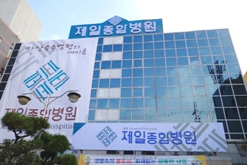 피플앤드테크놀러지, 창원제일종합병원에 실시간 환자 모니터링 솔루션 공급