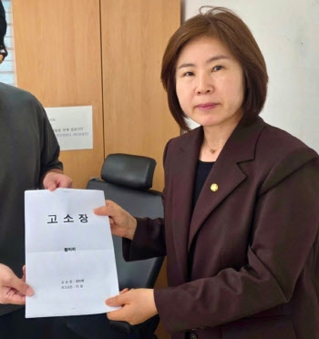 김미애 "&apos;해산 안 하면 죽이겠다&apos; 협박 문자 받아…발신자 고소"