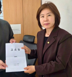 김미애 "&apos;해산 안 하면 죽이겠다&apos; 협박 문자 받아…발신자 고소"
