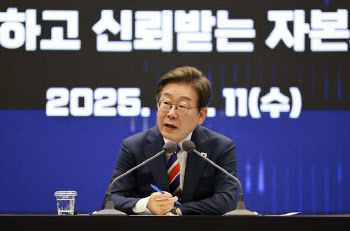 美 주가조작 신고포상 ‘8천억’ Vs 尹정부 ‘1억’…李정부는?