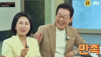 "李대통령 냉장고 궁금하지 않아" vs "부러워서 고춧가루 뿌리나"