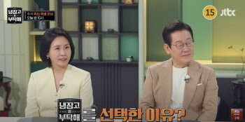 李대통령 “문화의 핵심은 음식”…‘냉장고를 부탁해’ 출연하게 된 이유는