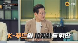 K푸드 외교 시동 건 李대통령…불닭 신화 이을 회사는
