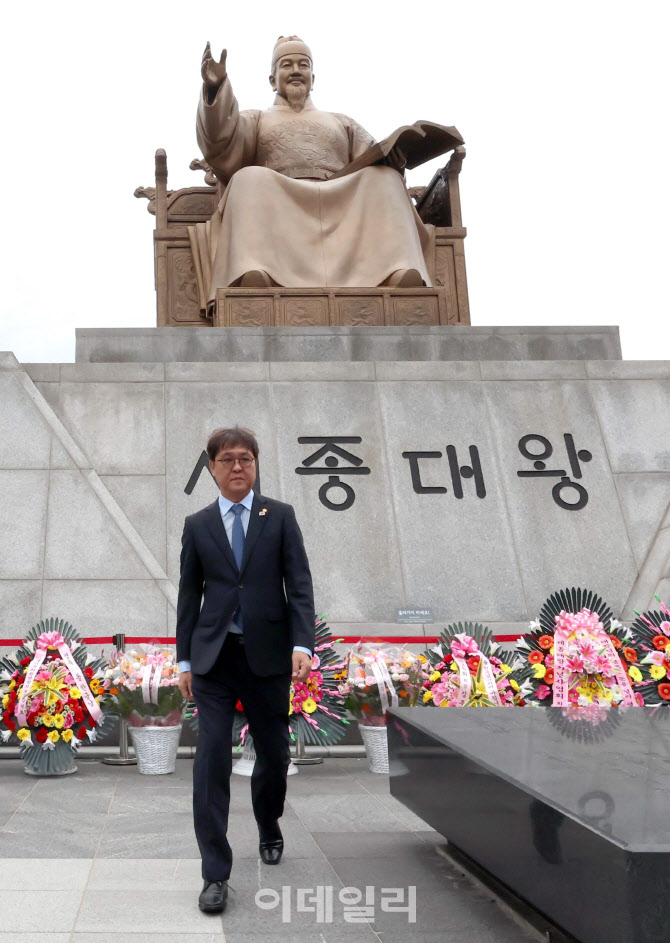 세종대왕 동상에 헌화한 최휘영 장관                                                                                                                                                                