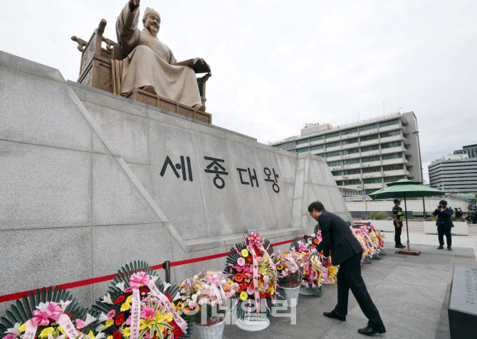 579돌 한글날 맞아 세종대왕 동상에 헌화하는 최휘영 문체부 장관                                                                                                                                     