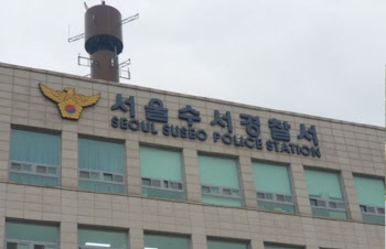 &apos;도어락 부수기도&apos;…전 여친 성폭행 일념에 한밤 벌어진 일