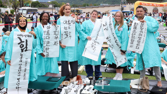 외국인들이 쓴 한글휘호                                                                                                                                                                            