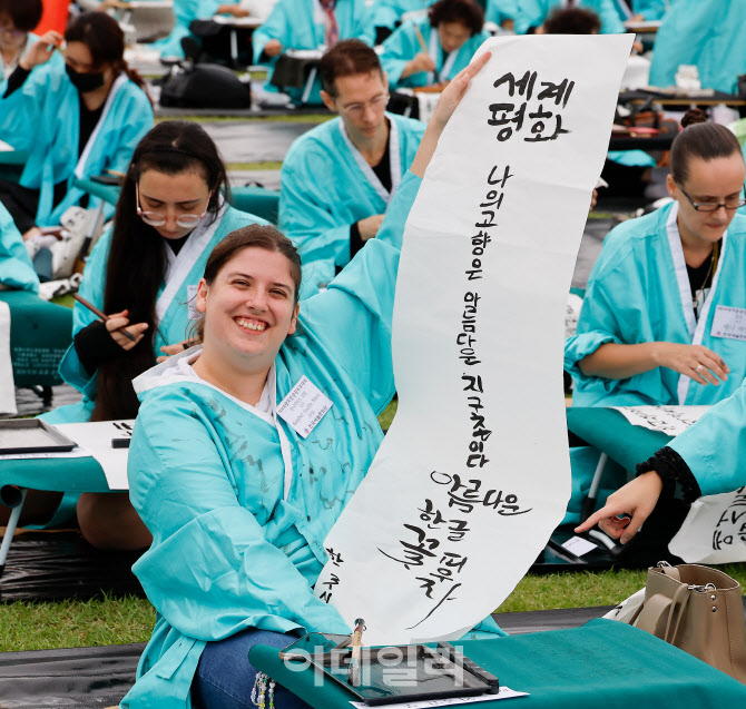 제가 쓴 한글 휘호 어때요?                                                                                                                                                                         