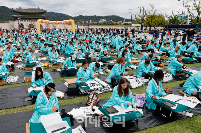 광화문광장 휘호대회 열려                                                                                                                                                                          