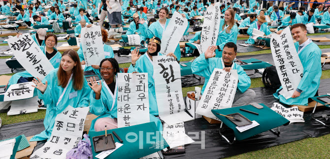 외국인들이 쓴 멋진 한글 휘호                                                                                                                                                                      