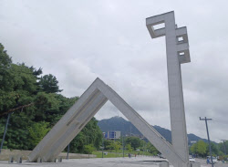 "여교수가 성희롱" 주장했던 대학원생, 거짓 드러나 제명