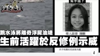 나체 시신 발견된 15세 소녀…母의 충격 인터뷰 [그해 오늘]
