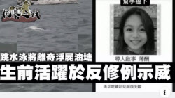 나체 시신 발견된 15세 소녀…母의 충격 인터뷰 [그해 오늘]