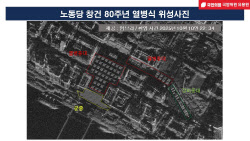 北 노동당 창건 80주년 &apos;심야 열병식&apos;…위성에 포착된 ICBM 행렬