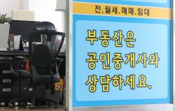 가구·가전 없는데 풀옵션?…불신 키우는 &apos;엉터리 광고&apos;[똑똑한 부동산]