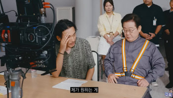 “감독님, 이거 맞죠?”…李대통령, APEC 홍보 영상 비하인드 공개