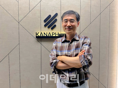 이병철 카나프테라퓨틱스 대표 “파이프라인마다 파트너...성공확률 UP”