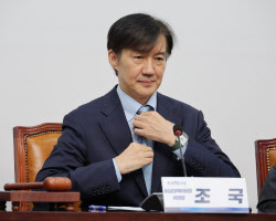 조국 "자녀 입시비리 사과...내로남불·관종 비판도 받아들여"