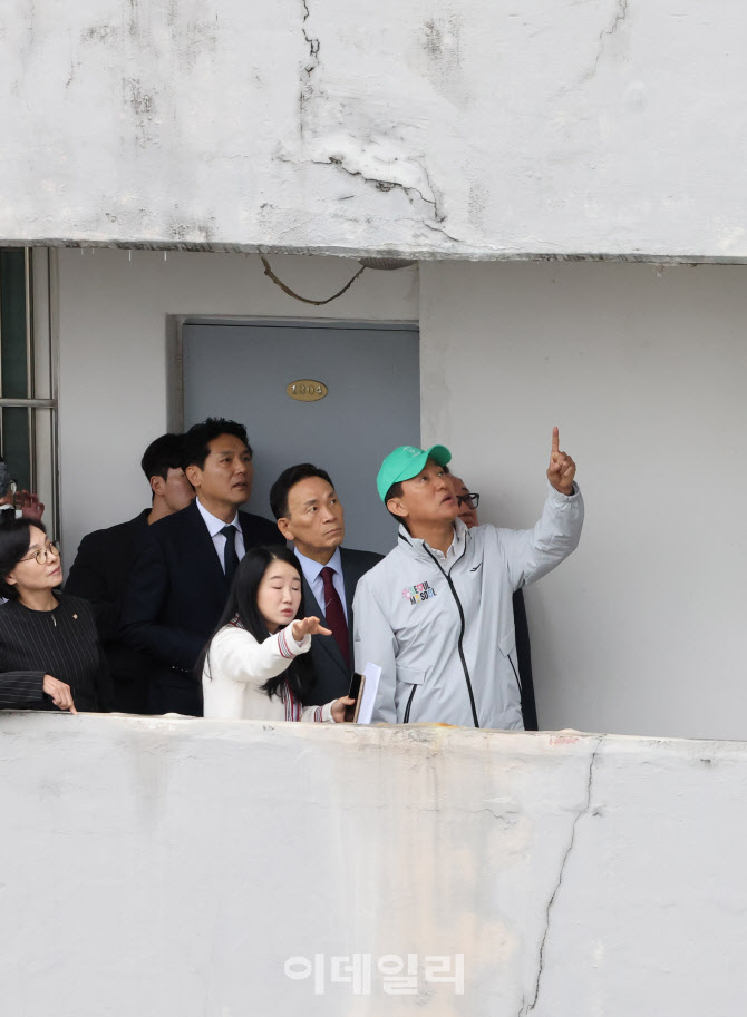  은마아파트 현장점검                                                                                                                                                                              