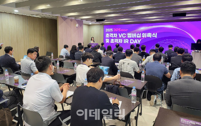 에스와이피 '초격차 VC 멤버십 위촉식 및 9월 데모데이' 성료 - 뉴스 썸네일 이미지