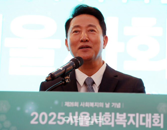  오세훈, "사회복지의날' 축하                                                                                                                                                            
