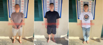 총 들고 감시, 동료를 인질로…판결문에 드러난 캄보디아 범죄조직