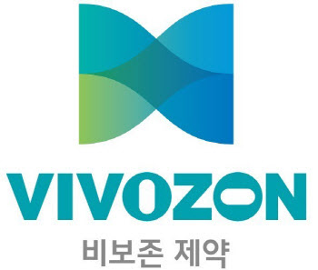 비보존제약, 500억 규모 유증...“‘어나프라주’ 마케팅 강화”