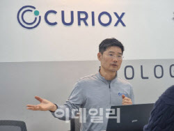 큐리옥스바이오, 시총 1조3000억원 대 진입...플루토 상업화 때문?