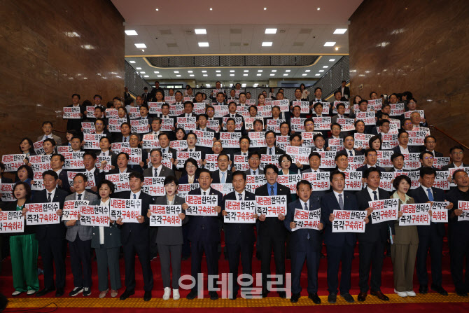 민주당, '한덕수 등 국무위원 내란공모 규탄 기자회견'                                                                                                                                     