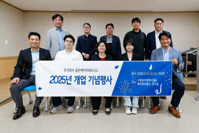 [마켓인]고령화가 부른 의료벤처 붐...'골든에이지파트너스' 출범 - 뉴스 썸네일 이미지