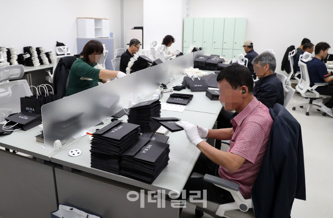  해든센터 지역자활공동작업장                                                                                                                                                                      