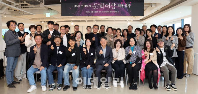한자리에 모인 제12회 이데일리 문화대상 최종심사위원들 