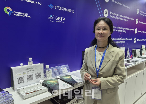 박현숙 세포바이오 대표 "세계 최초 非일본 신약 사키가케 도전"[바이... - 뉴스 썸네일 이미지