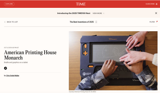 닷, '촉각 디스플레이' 美TIME 선정 '올해의 발명품' - 뉴스 썸네일 이미지