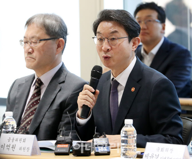  소비자중심 금융 발언하는 이억원 금융위원장                                                                                                                                                       