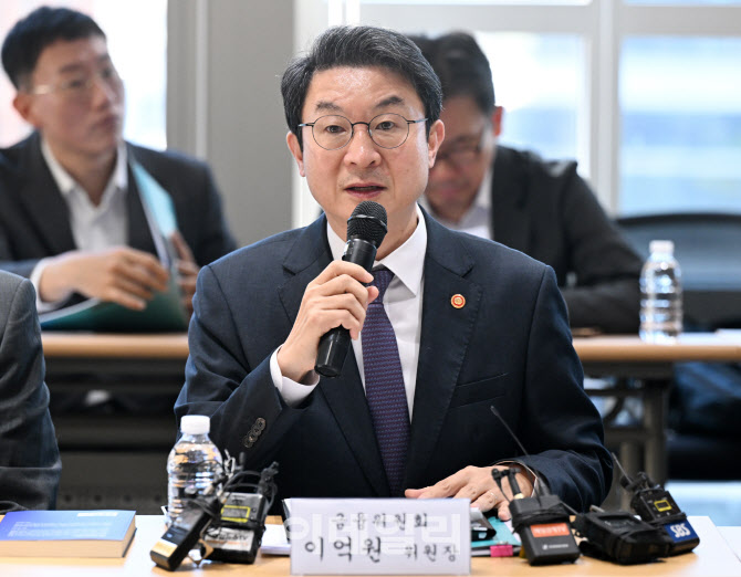  이억원 금융위원장, 소비자중심 금융 대전환 현장 간담회                                                                                                                                            