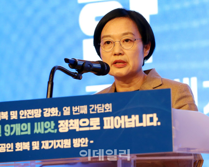  소상공인 회복 간담회 발언하는 한성숙 장관                                                                                                                                                        