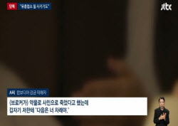 “1300만원 줄게, 캄보디아 가자”…꼬드긴 뒤 숨진 채 발견됐다