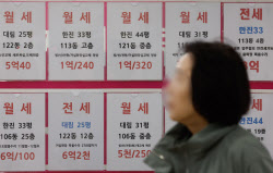 "전세제도 없어지는 건가요?" 대출 막히고, 매물 실종
