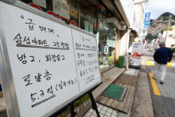 "집 못판다", "보유세도 하지"..10.15 대책 반응들