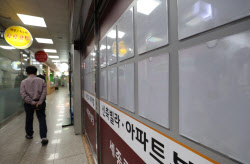 “갭투자 되면 바로 계약할게요” 사흘 앞두고 분당·과천까지 눈치작전