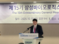 삼성바이오로직스-에피스홀딩스 인적분할 99.9%로 &apos;가결&apos;