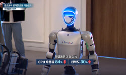 &quot;이 로봇, 눈치 빠르네&quot;...클로봇이 공개한 로봇은?