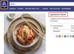 ‘황당’ 독일 마트, ‘중국 김치’ 항의하니 ‘일본 김치’로 둔갑