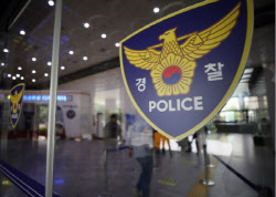 광주 중학교에 또 폭발물 설치 신고…수백 명 대피