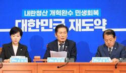 與 "대법관 14명→26명 증원"…법조계 "사법부 장악 시도"