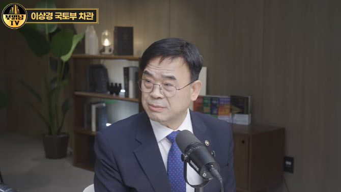 발언 보도 후 부동산 커뮤니티 반응