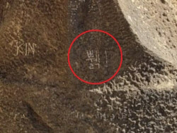 스페인 명소 &apos;가우디&apos; 걸작에 &apos;쀍&apos; 한글 낙서…"국제적 망신"