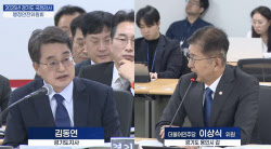 경기도 소방관들이 받지 못한 379억, 김동연에 묻자