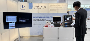 마이크로디지탈, APEC서 일회용 바이오리액터 ‘셀빅’ 소개